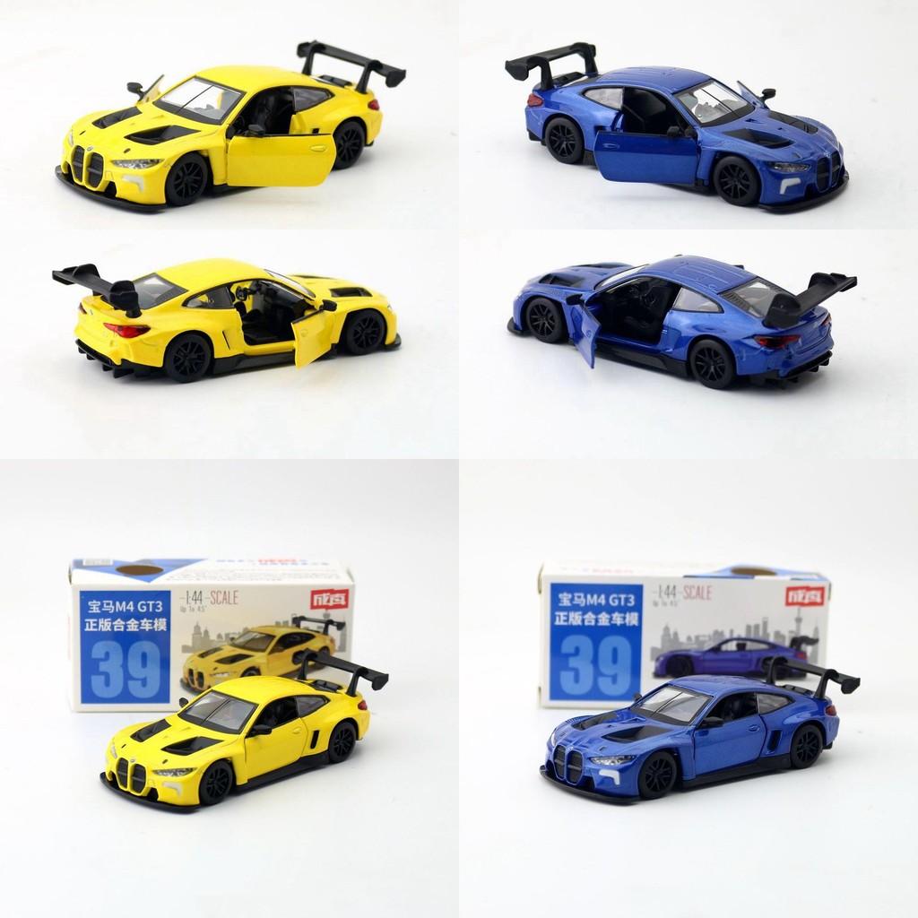 Car Alloy M4 Model With Inertia Drive And Realistic Detailing For Kid Play