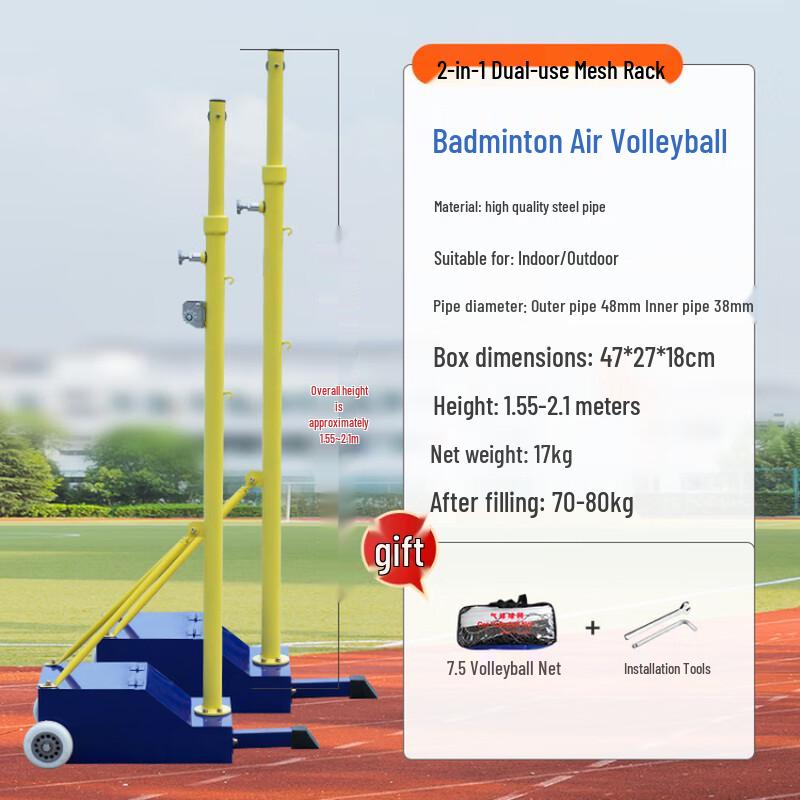 WEZHO Outdoor Multi-Sport Portable Net Stand