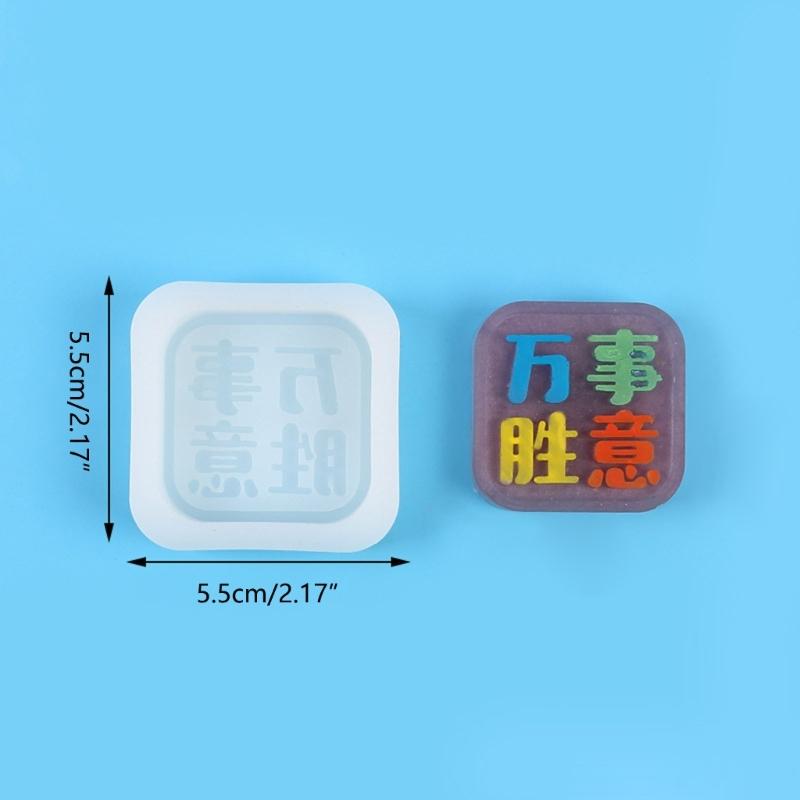 Chocolate Moulds Chinese Character Plate Shape Baking Molds Fondant Moulds Cake Molds Silicone Material for Baking Lover