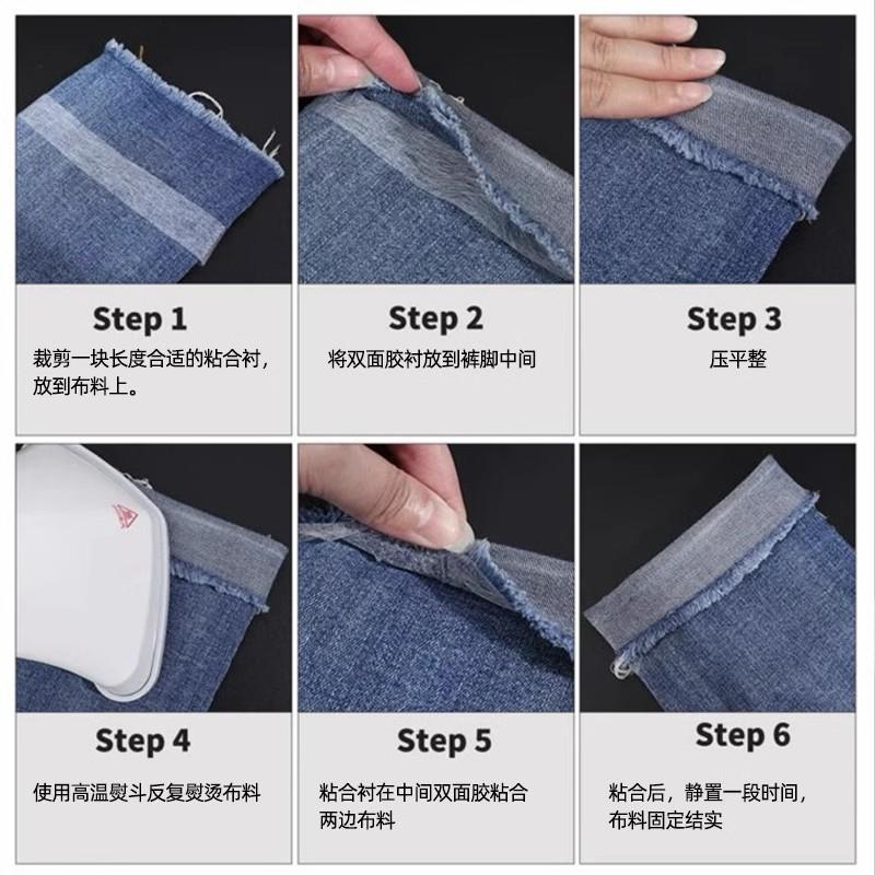 Double-Sided Adhesive Hem Strip for Trousers - Hot Melt Cloth Patch for Clothing Accessories