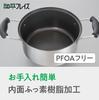 Wahei Freiz Non-stick Stainless Steel Double-Handled Pot, 24cm, Fluororesin Coating, PFOA-Free, IHGas Compatible, Stainless Steel RB-2892