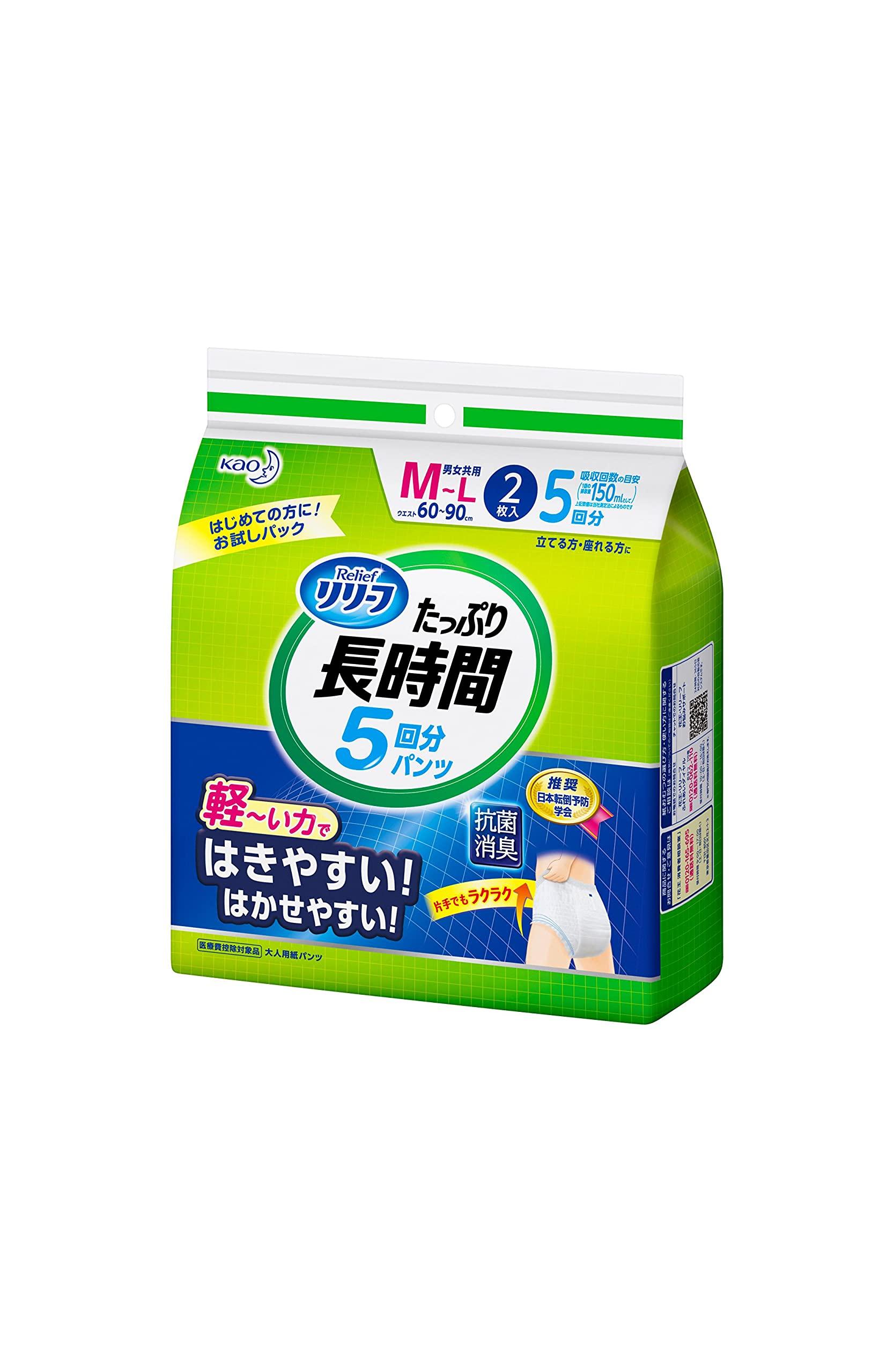 

Relief Pants Extra Set For those who can stand or [Old Package] [Trial Pack] Type, Long-Lasting, M-L, 2-Piece [ADL Classification sit] белый