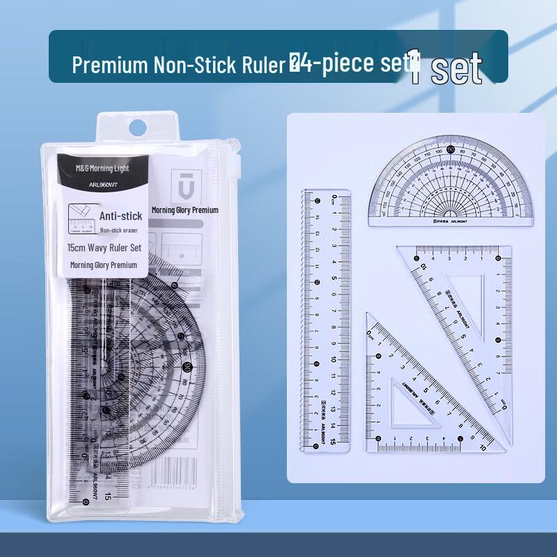 M&G 4-Piece Student Ruler Set