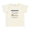Sanrio Pochacco Kids T-shirt 110cm679909