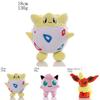 Entzückende 40-Stil Pokemon Plüschpuppe für Kinder und Fans
