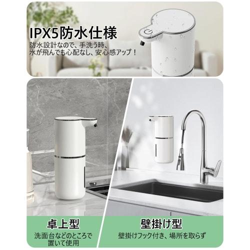 Automatic Foaming Hand Soap Dispenser, 400ml, 4 Adjustable Volume Settings, Wall-Mounted or Tabletop, Touchless, IPX5 Waterproof, High-Sensitivity Sen