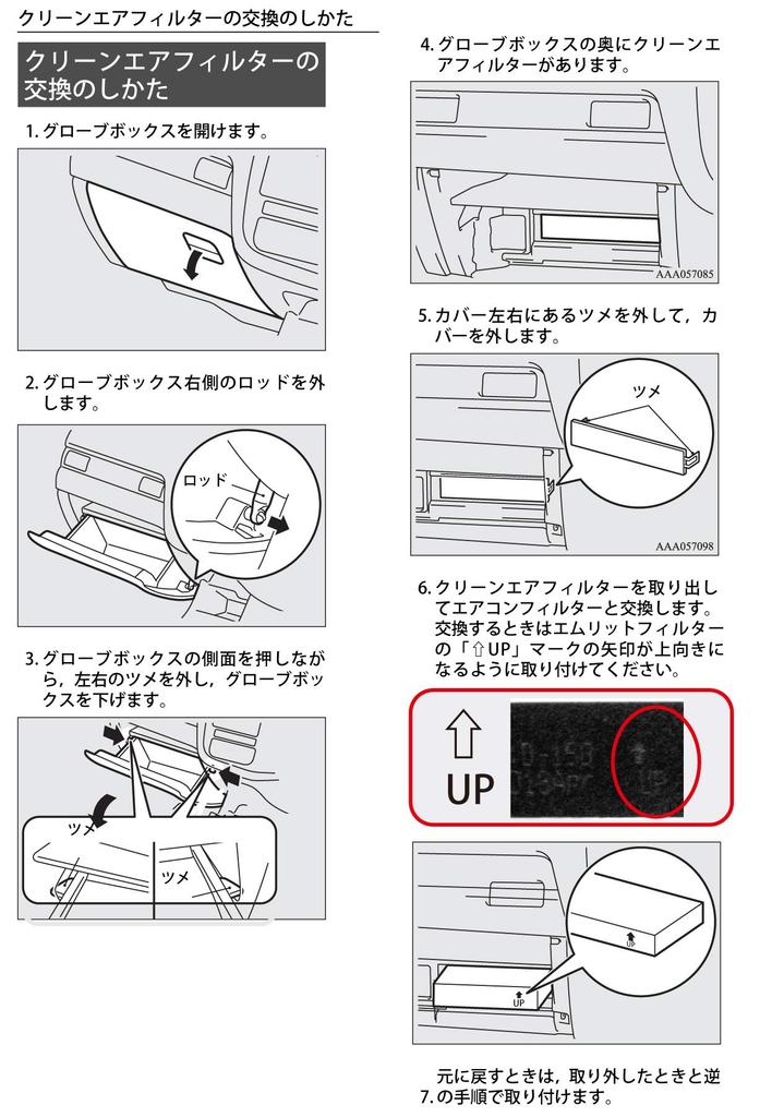Emrit Filter Mitsubishi Outlander Klimaanlagenfilter für und Pollen und D-150 CW4, CW5, CW, GF7, Gf8, GG2, Schutz, Antibakteriell, Antifungal,