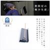 by Japanese Iron MagoroLabo Incense Horizontal Ash Prevents Incense Long Black TETUTO [Made Craftsmen/NANAME] Holder, Stylish, Design, Spillage,