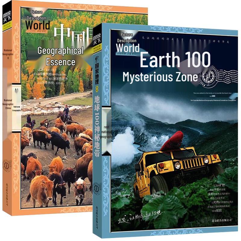 National Geographic Explore China & World Travel Book Sets