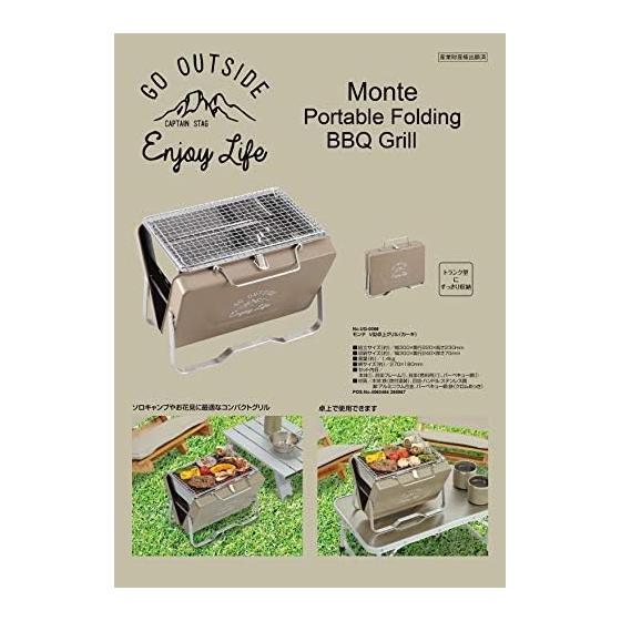 CAPTAIN STAG Barbecue Stove Grill V Type Tabletop Grill Khaki Monte UG-66