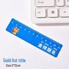 Creative Cartoon Magnetic Bookmark & Ruler - Cute and Inspirational Folding Page Clip