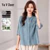 Yalu Mother's Embroidered Cotton Linen Casual Blouse