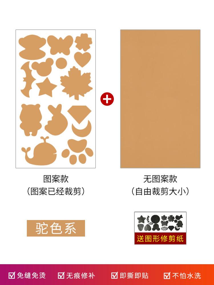 Náplast na péřovou bundu Samolepicí Bezešvá Látková Nálepka, Oblečení Rozbité A Bezešvé Opravy Vzor Dotace Nálepka Výšivka Nálepka