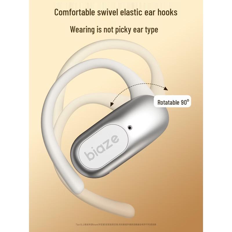 BIAZE D87 Bone Conduction Concept Bluetooth Earphones