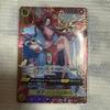 Used One Piece Card Hancock SP OP14-112 Seven Warlords of the Sea