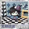 Path To Nowhere Plüschpuppen Eirene CRACHE Oelena Milly LL Shawn Nightingale Tasche Schlüsselanhänger Anime Figur Kuscheltiere Geschenk