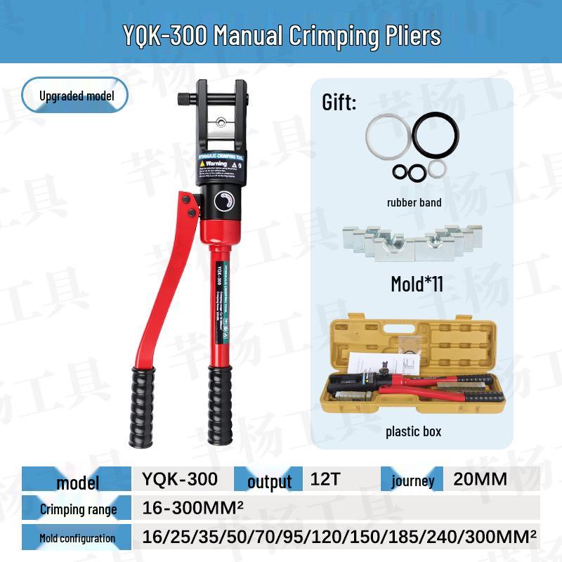 Portable Manual Hydraulic Crimping Tool YQK-70/120/300 for Copper and Aluminum Terminals, No Oil Leakage.