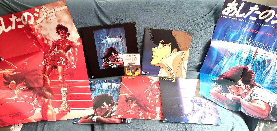 

[USED] Tomorrow s Joe Movie 1.2 PERFECT BOX NI-013