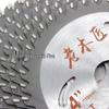 4-inch Carbide Circular Saw Blade, 30T/40T, for Solid Wood Board Cutting (110mm Alloy).