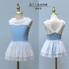 Ballet Tights for Women Ballet Dress for Girls Artistic Skating Mesh Girl Tutu Ballet Rhythmic Gymnastics Leotard Dancers Outfits