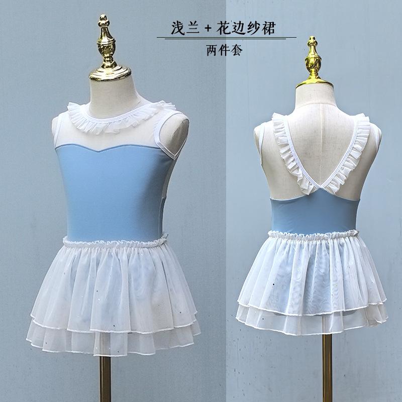 Ballet Tights for Women Ballet Dress for Girls Artistic Skating Mesh Girl Tutu Ballet Rhythmic Gymnastics Leotard Dancers Outfits