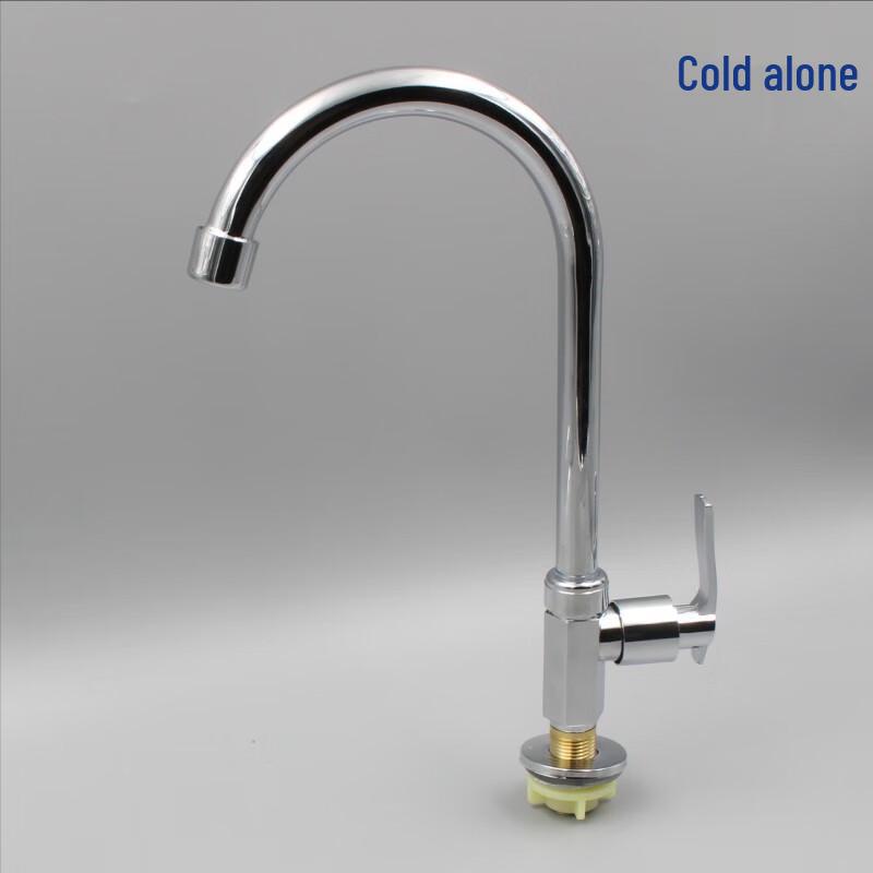 Stainless Steel Rotatable Kitchen Cold Water Faucet