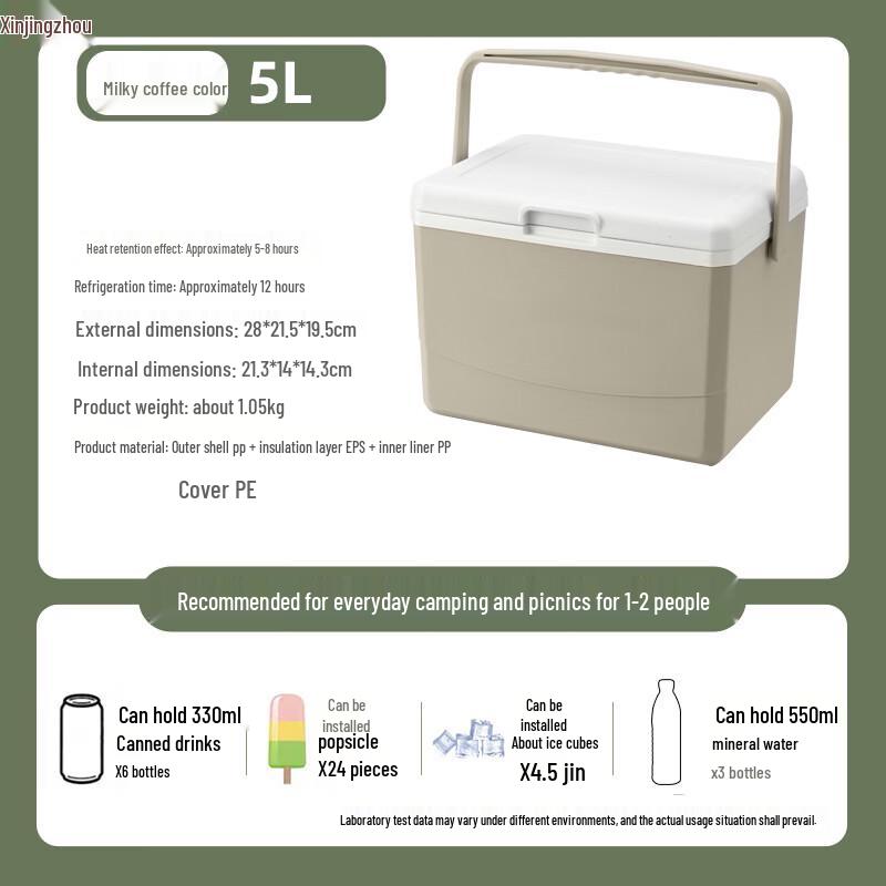 Xinjingzhou Outdoor Insulated Cooler Box