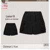 Li-Ning China Men's Casual Sports Shorts AKSW187