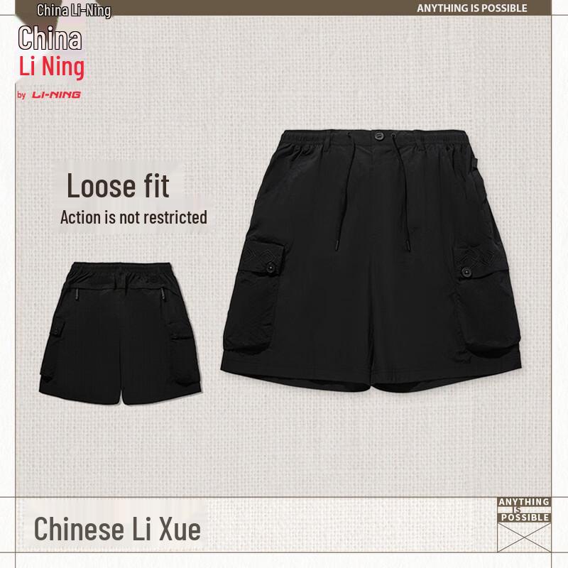 Li-Ning China Men's Casual Sports Shorts AKSW187