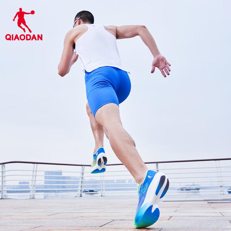 QIAODAN Feiying PB Running Vest