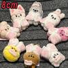 *New  Stray Kids Plush Toy Pajamas Eye Mask Mini Keychain Decorative Animal Pink Series Mini Companion Doll DIY Products