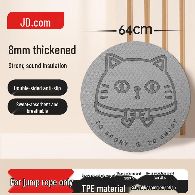 JD TPE Round Jump Rope and Yoga Mat