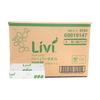 [Case Sales] Universal Paper Commercial Paper Towel Everyday Medium Format (Regular) 200 Sheets 48 Pieces