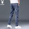 PLAYBOY Men's Loose Straight Fit Jeans