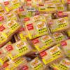 MIDUOQI Cumin Baked Mo Slices 4kg