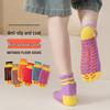 Children's Non-Slip Mid-Calf Socks for Trampolines, Yoga, and Early Walking