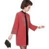 Mid Length Coat Foreign Style Middle-aged and Elderly Coat Middle-aged Mother's Autumn Outfit Imitation Mink Velvet Knitted Cardigan Top