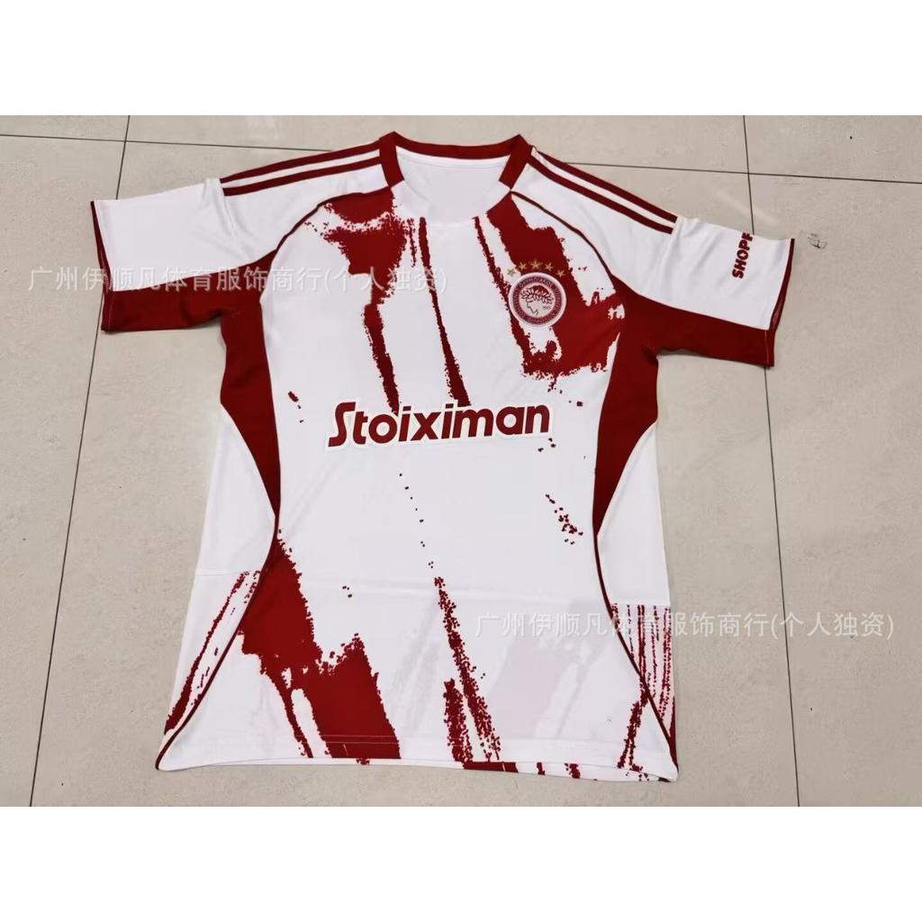 25-26 Upset Birmingham, Granada, Salagora, Bohemian Olympiacos, Football Jersey