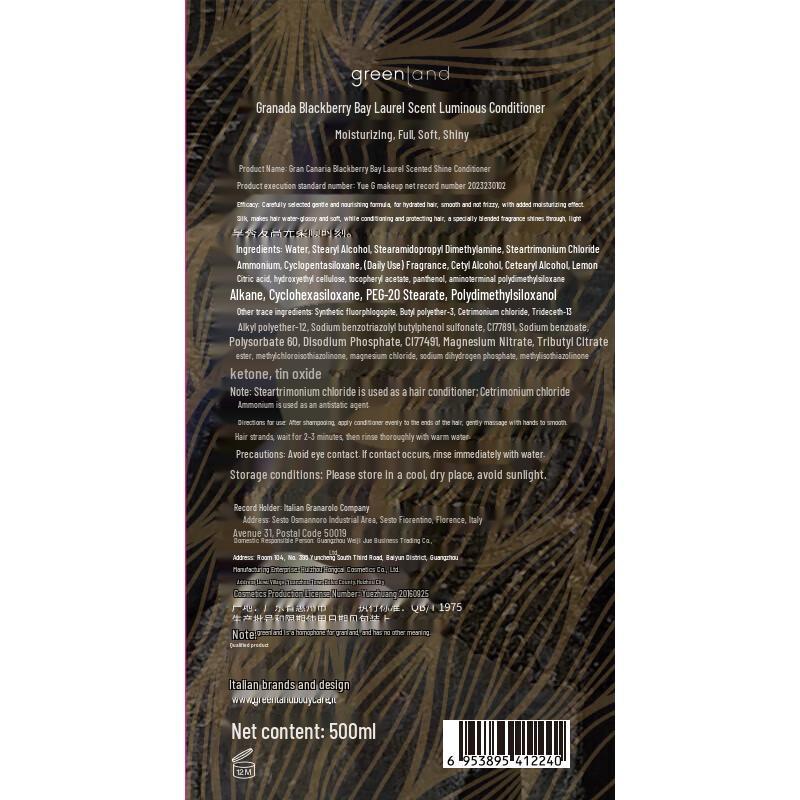 Grandland Blackberry & Bay Hydrating Luster Conditioner