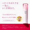 Astalift White Advanced Lotion White Lotion Whitening Lotion Refill 2 months Store 4 extra 1mL (AL j) (Approx. supply, 130ml) [Official Exclusive]