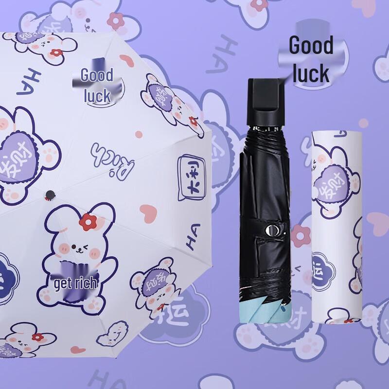 Tianwei Fortune Rabbit UV Folding Umbrella