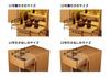 Oda Kobo Furniture-Style Buddhist Altar (Walnut, No. 13, Base Only)