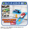 Takara Tomy PAW Patrol Paws & Play Expandable Roller