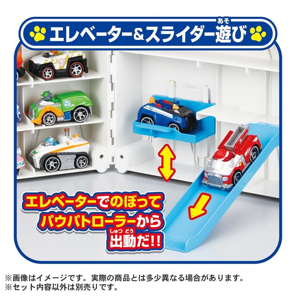Takara Tomy PAW Patrol Paws & Play Expandable Roller