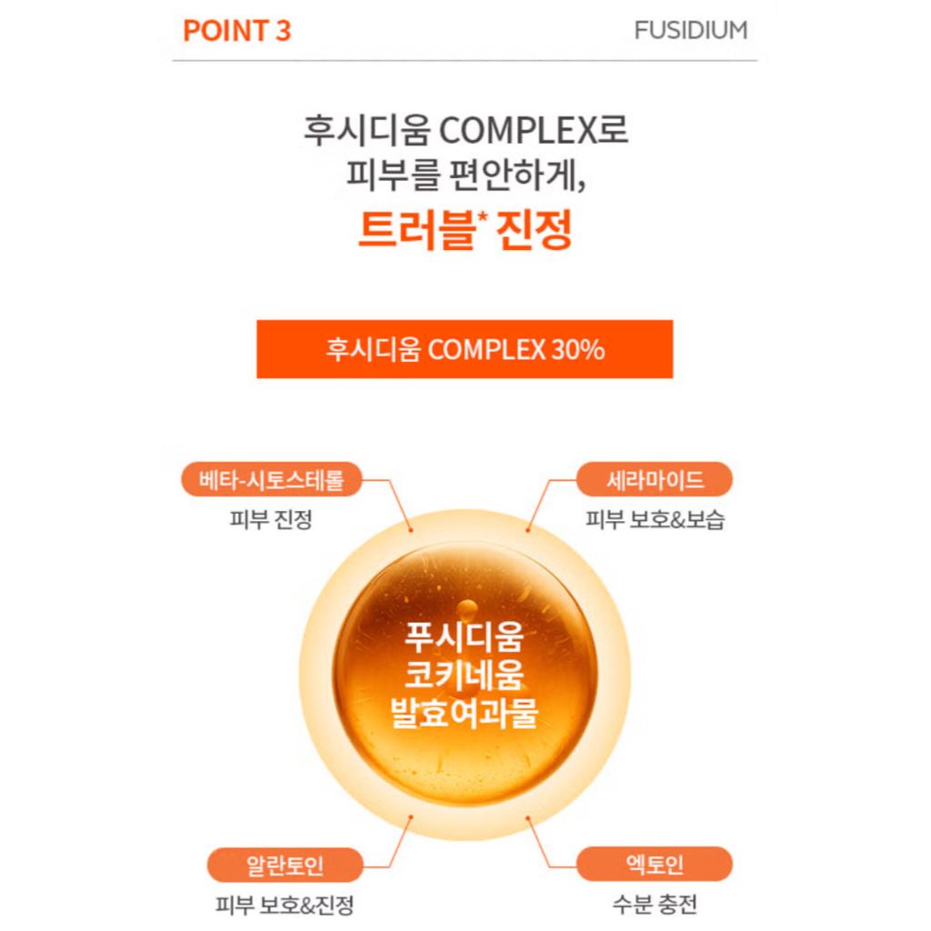 A'PIEU FUSIDIUM ROTE FLECKEN SERUM 8ml
