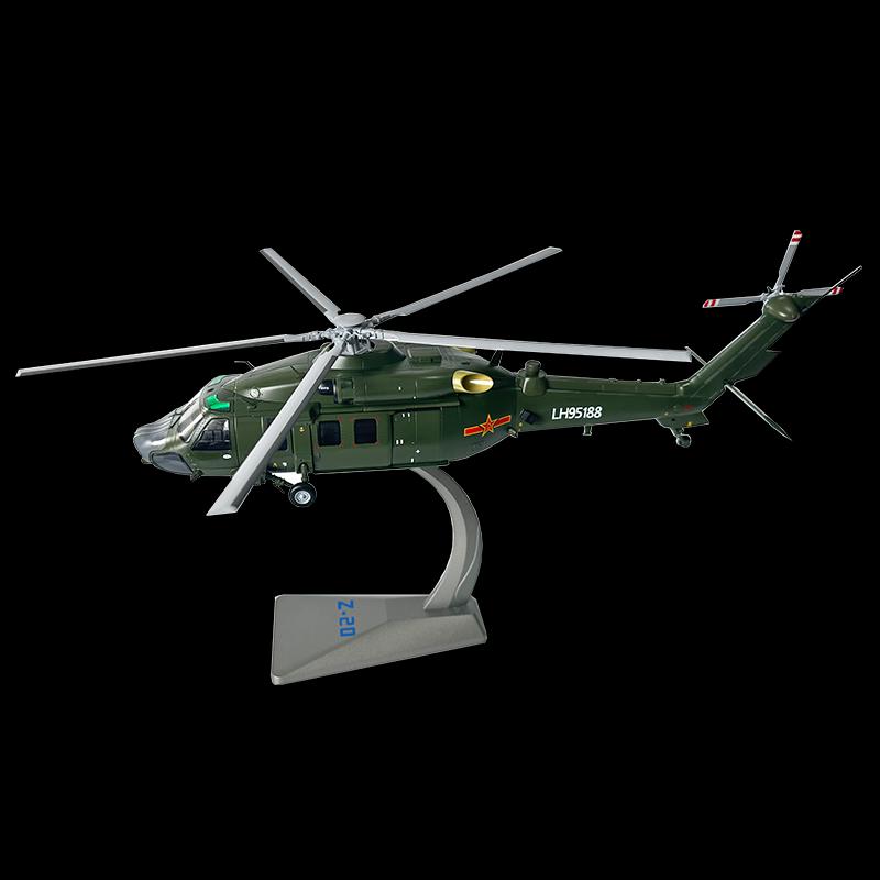 Z20 Military Helicopter Alloy Model