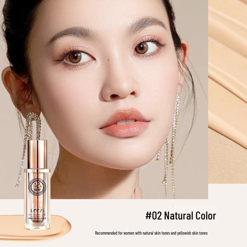 Leezi Swallow's Nest Peptide Long-wear Foundation