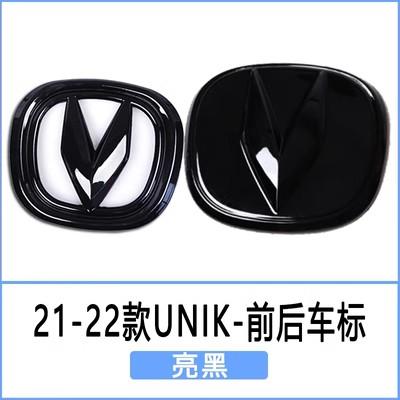 Front Rear Black Logo 2pcs for 2020-2025 Changan UNIK Unit Uni-k