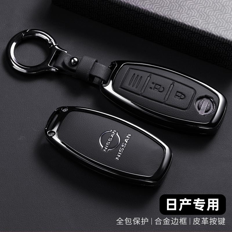 New Car Key Case Cover Shell for Nissan X-Trail T33 Serena Rouge Kicks Pathfinder Ariya Rogue Versa 2023 2024 Accessories