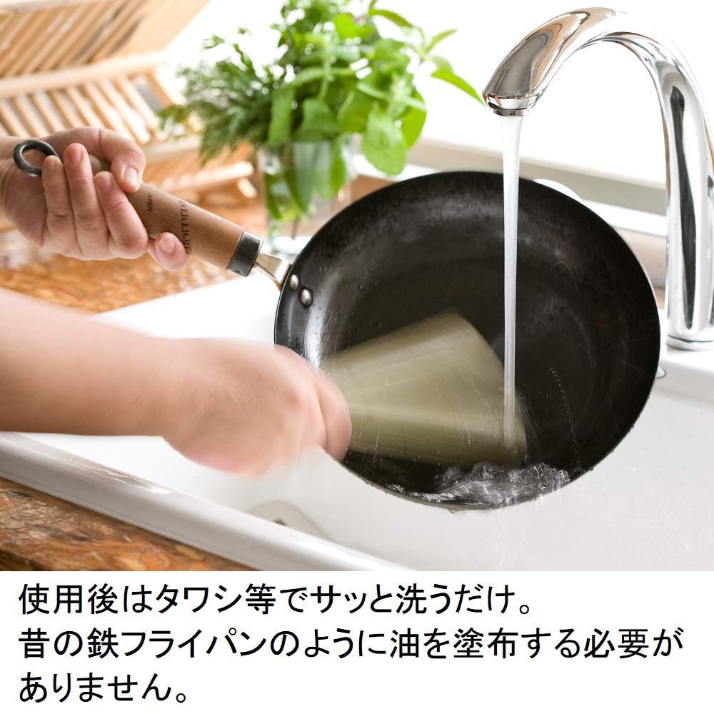 River Light Kiwami JAPAN Iron Thick Plate Frying Pan Set with Lid 24cm Iron Nitride Nitriding Compatible with IH Rust Resistant Made in Japan JS2324